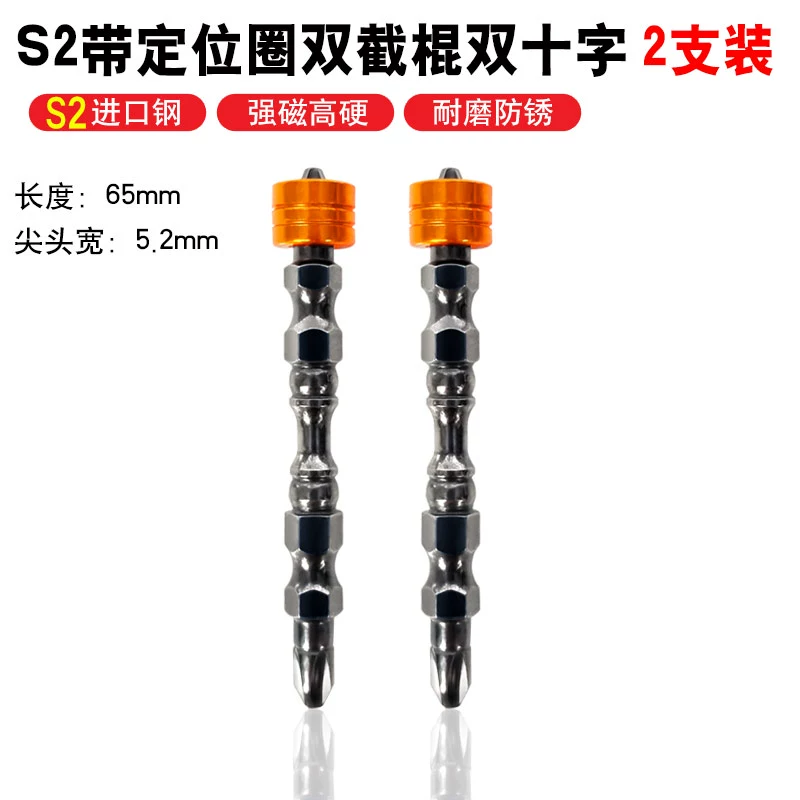 Từ Tính Mạnh Bit Điện Đeo Chéo Beater Cấp Đặc Biệt Từ Tính Có Rãnh Tua Vít Tay Mở Rộng Máy Khoan Điện Gió Bit Bộ lưỡi cắt gạch 150mm Lưỡi cắt gạch