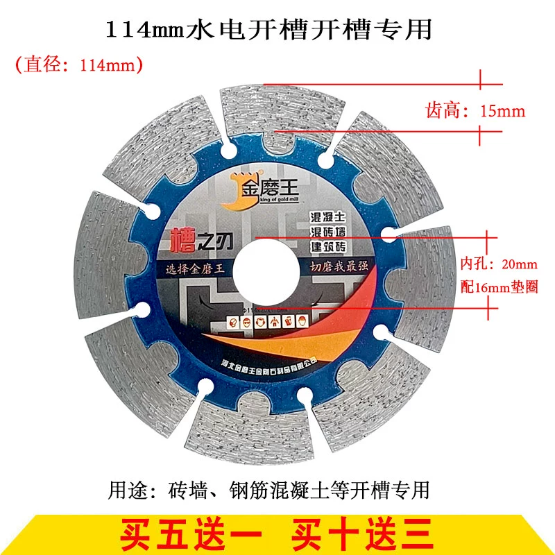 lưỡi cắt gạch 150mm Kim cương cắt lưỡi khía lưỡi gạch thủy tinh hóa tường gạch khe bê tông máy mài góc lưỡi cưa tấm đá cẩm thạch miễn phí vận chuyển lưỡi cắt gạch lưỡi cắt ron gạch Lưỡi cắt gạch