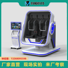 Детская площадка vr体验馆游乐设备vr赛车虚拟现实动感赛车9dvr设备vr影院vr小飞机