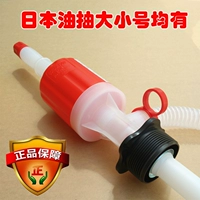 Бесплатная доставка Япония Toyo Большой масляный насос Toyo Hand Пластиковый TP-055 кислотный алкалиновый большой нишевый насос насоса масла