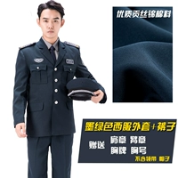 Зеленый комплект