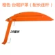 Крышка оранжевого стола (с длинным шатуном)