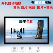 Màn hình Samsung 10,12,15,19,22,24,27,32 inch khung ảnh kỹ thuật số album điện tử HD