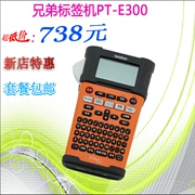 Máy dán nhãn Brother PT-E300 Pujia Viễn thông cáp điện mã vạch tự in giấy PT-1400 - Thiết bị mua / quét mã vạch