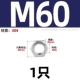 M60 [1] Тонкий 304 материал