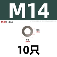 M14 (10)