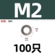 M2 (100)
