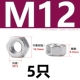 M12 [5] Anti -Teteth 304 Материал