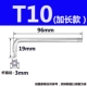 T10 (расширенное серебро) 2