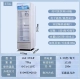 Suiling LG4-239L tủ đông lạnh thương mại tủ trưng bày bia nước giải khát dọc một cửa giữ tươi Tủ lạnh Huiling