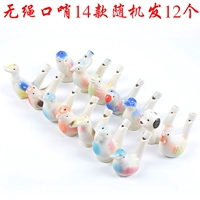 Свисток, 12 шт