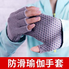 Перчатки для йоги Профессиональный хлопок пот-абсорбент