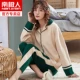 Bộ đồ ngủ cotton nam cực ngọt ngào của Hàn Quốc mùa xuân và mùa thu dài tay hai mảnh phù hợp với dịch vụ nhà dễ thương mùa hè - Nam giới