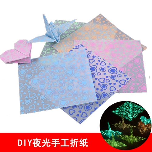 Флуоресцентное оригами для влюбленных, «сделай сам», подарок на день рождения