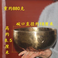 Диаметр составляет около 18 см для отправки аксессуаров