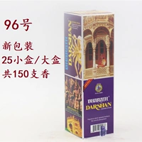 Dharma Xiang 250 маленьких коробок в общей сложности 150