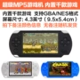 Màn hình lớn palm Tetris game console cầm tay cổ điển old-fashioned câu đố nhỏ máy sinh viên cũ máy chơi game cầm tay android