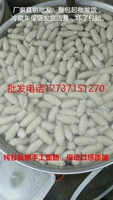 Yi Meixiang Factory Price-Fa Pure ручной работы плазменной плазменной резки цветок барбекю барбекю Barbarium 30g 1000 струн/сумки