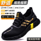 Labor protection shoes for men in summer, breathable, deodorant, ultra-lightweight, soft-soled steel toe caps, anti-smash and anti-puncture safety construction site work shoes