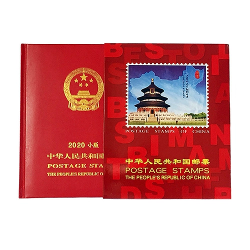 2022 Small Edition Collection Collection Zhongyuan Collection Collection Mamp Stamp Book