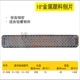 10-дюймовая таблетка металлической плоскости 21-508