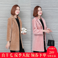 Cừu xén lông nữ áo khoác lông giải phóng mặt bằng bán đặc biệt len ​​phần dài một mùa đông mỏng 2018 mới chống mùa áo lông đẹp