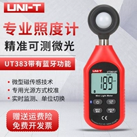 máy đo cường độ ánh sáng lux Unilide UT383 Mini Đo Độ Sáng Đèn LED Chiếu Sáng Dụng Cụ Đo Photometer Photometer 383BT/S phần mềm đo độ sáng