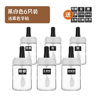 6 черно -белых 6 установок (отправка идентификационных наклеек)