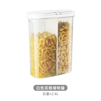 Белые два бака для хранения сетки