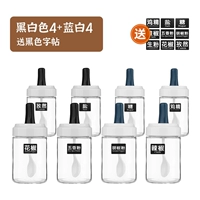 Черно -белый*4+синий и белый*4 (отправка идентификационных наклеек)