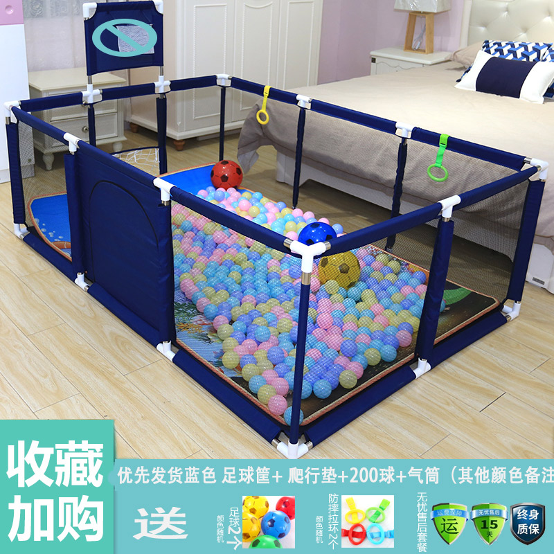 Long Blue 1.2M X 1.8M + Mat + Ball 200children game enclosure Protective fence baby baby indoor Fall prevention household RIZ-ZOAWD Creeping mat security Learn to walk fence