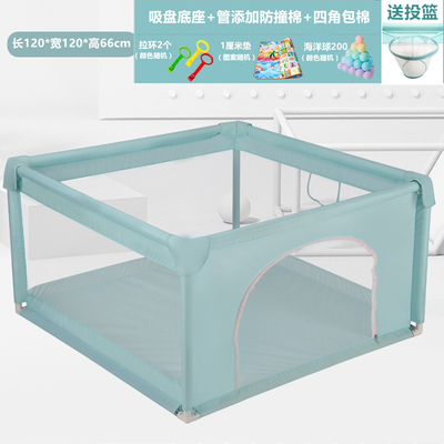 Soft Soft Green 1.2 * 1.2M + 2 Pull Ring + 200 Ball + Cushionbaby game enclosure indoor baby Creeping mat soft household Protective fence children security Climbing pad fence On the ground