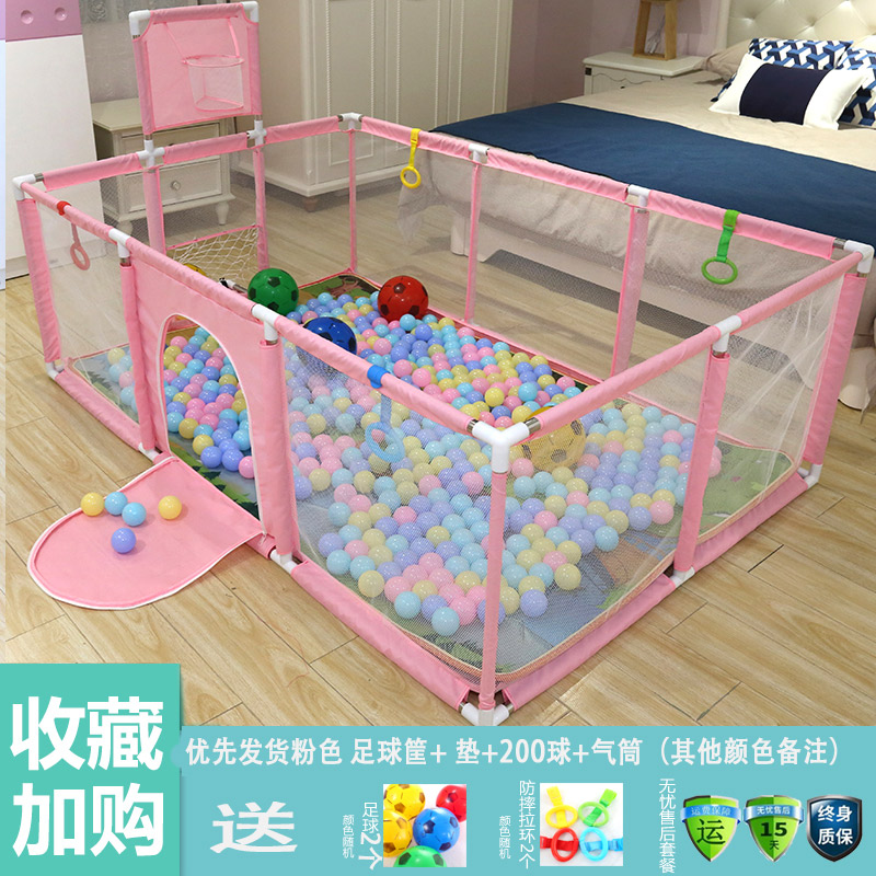 Long Powder 1.2M X 1.8M + Pad + Ball 200children game enclosure Protective fence baby baby indoor Fall prevention household RIZ-ZOAWD Creeping mat security Learn to walk fence
