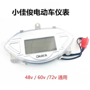 đồng hồ wave 50cc Xiao Jiajun xe máy điện xe điện sửa đổi dụng cụ Bảng điều khiển LCD nhỏ ngoài máy đo đường 48v60v72v dây công tơ mét wave s110 đồng hồ km xe máy