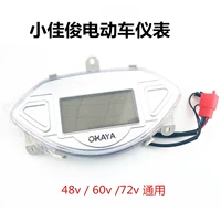 đồng hồ wave 50cc Xiao Jiajun xe máy điện xe điện sửa đổi dụng cụ Bảng điều khiển LCD nhỏ ngoài máy đo đường 48v60v72v dây công tơ mét wave s110 đồng hồ km xe máy