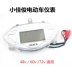 đồng hồ wave 50cc Xiao Jiajun xe máy điện xe điện sửa đổi dụng cụ Bảng điều khiển LCD nhỏ ngoài máy đo đường 48v60v72v dây công tơ mét wave s110 đồng hồ km xe máy Đồng hồ xe máy