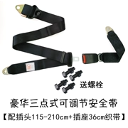 Ghế sau ô tô 3 điểm dây an toàn cắm đế khóa Wulingzhiguang Hongguang văn dây lắp ráp dây đai an toàn adela cấu tạo dây đai an toàn