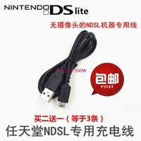 NDS LITE/ IDSL CABLE CABLE NDSL Игровое консоль USB Power Cable Зарядное устройство