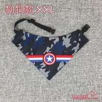 Свободный 7 -XXL увеличивается