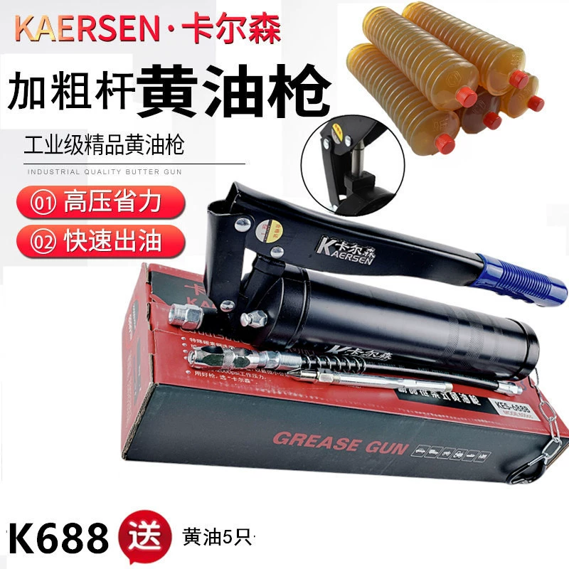 Karson K-699 Gear Cao điện áp 900cc tự sướng Butter Butter Butter Butter súng bắn mỡ bò Súng bơm mỡ