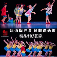 Xiao He Feng Cai Làng của khiêu vũ lớp biểu diễn trang phục cô gái trang phục múa Liuyi trẻ em mới của khiêu vũ váy trang phục dân tộc đẹp cho bé yêu