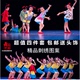 Xiao He Feng Cai Làng của khiêu vũ lớp biểu diễn trang phục cô gái trang phục múa Liuyi trẻ em mới của khiêu vũ váy Trang phục