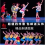 Xiao He Feng Cai Làng của khiêu vũ lớp biểu diễn trang phục cô gái trang phục múa Liuyi trẻ em mới của khiêu vũ váy trang phục dân tộc đẹp cho bé yêu