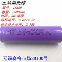 Foster 18650 Литийная батарея продукт 5C Power Cell 2500MAH 3.6V18650 Power Battery Cell