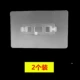 Leyi Jia Wujiao Patch [2 Pack]