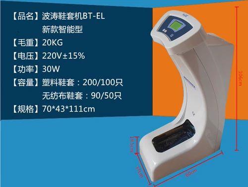 Bobo Litong Smart Electric Electric Set Set Serial Bt-EE Plugin Plugin Douyin Some BT -LT Net Red и та же модель