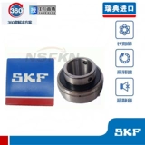 SKF Швеция Импортированный вертикальный ремень Syj 20 25 30 35 40 45 50 55 60TF KF