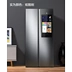 VIOMI Yunmi BCD-450WMLA Cửa tủ lạnh thông minh Internet mở làm mát bằng không khí chuyển đổi tần số màn hình lớn - Tủ lạnh Tủ lạnh