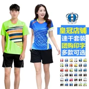 Cầu lông quần áo phù hợp với nam giới và phụ nữ mô hình vòng cổ chuyên nghiệp khô nhanh thể thao cạnh tranh quần áo ve áo vài thoáng khí table tennis quần áo