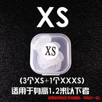 XS относится к 3xs+1xxs ниже 1,2 метра